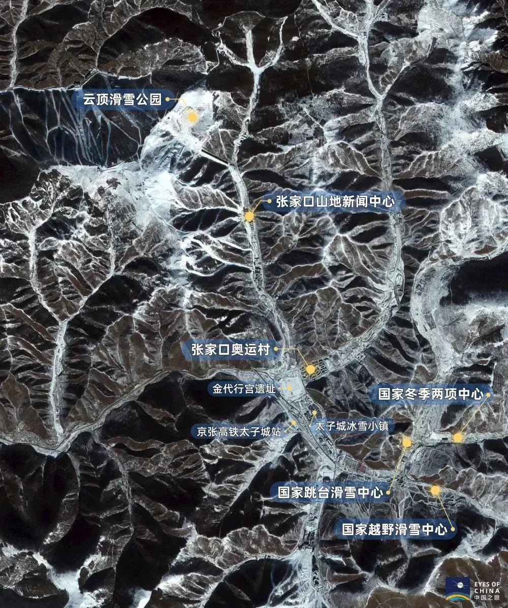 衛(wèi)星見證，這里如何變身“冬奧小城”
