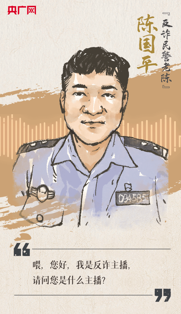 聽到你在，我便安心
