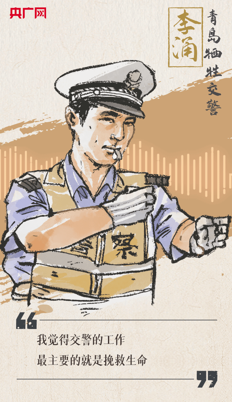 聽到你在，我便安心