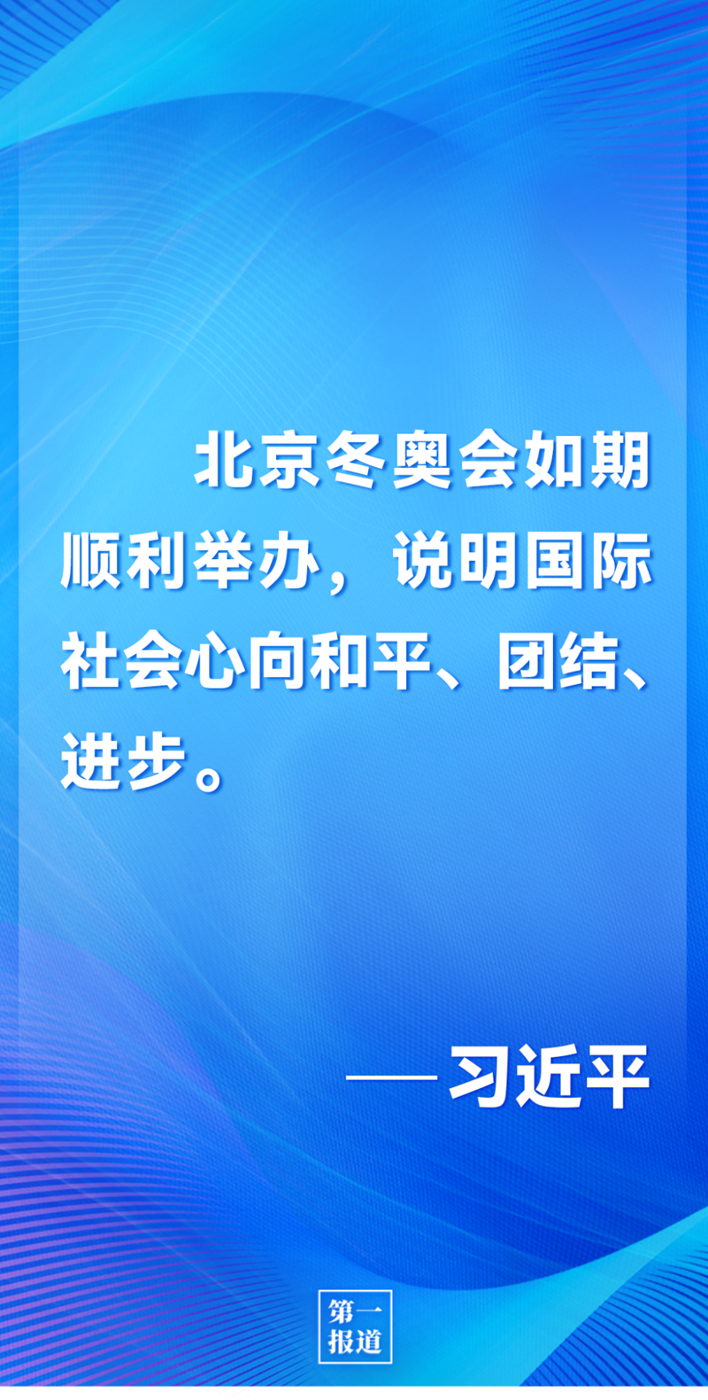 第一報道 | 中法元首通話，達成重要共識引高度關(guān)注