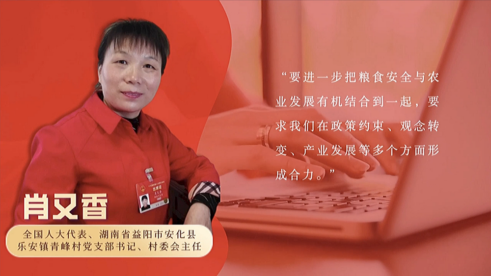 數(shù)說政府工作報告丨政府工作報告提及7次！“農業(yè)”一詞2022年將這樣書寫……