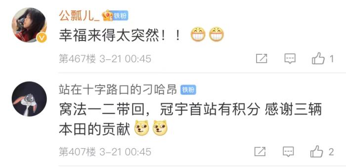 周冠宇，F(xiàn)1中國第一人！首秀就拿分！