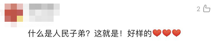 全體都有，搬！