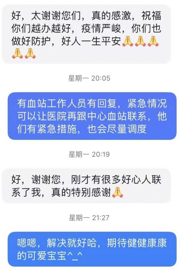 這份救命文檔，刷屏了！