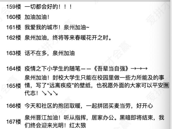 這份救命文檔，刷屏了！