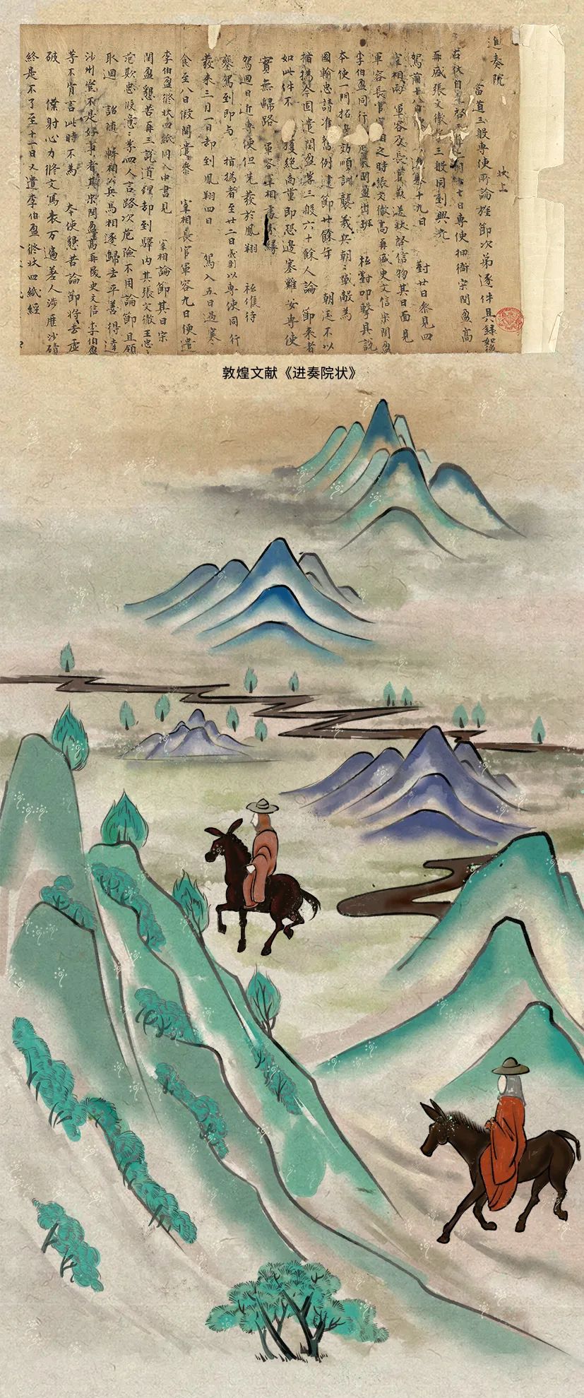 敦煌壁畫里的清明，不止雨紛紛