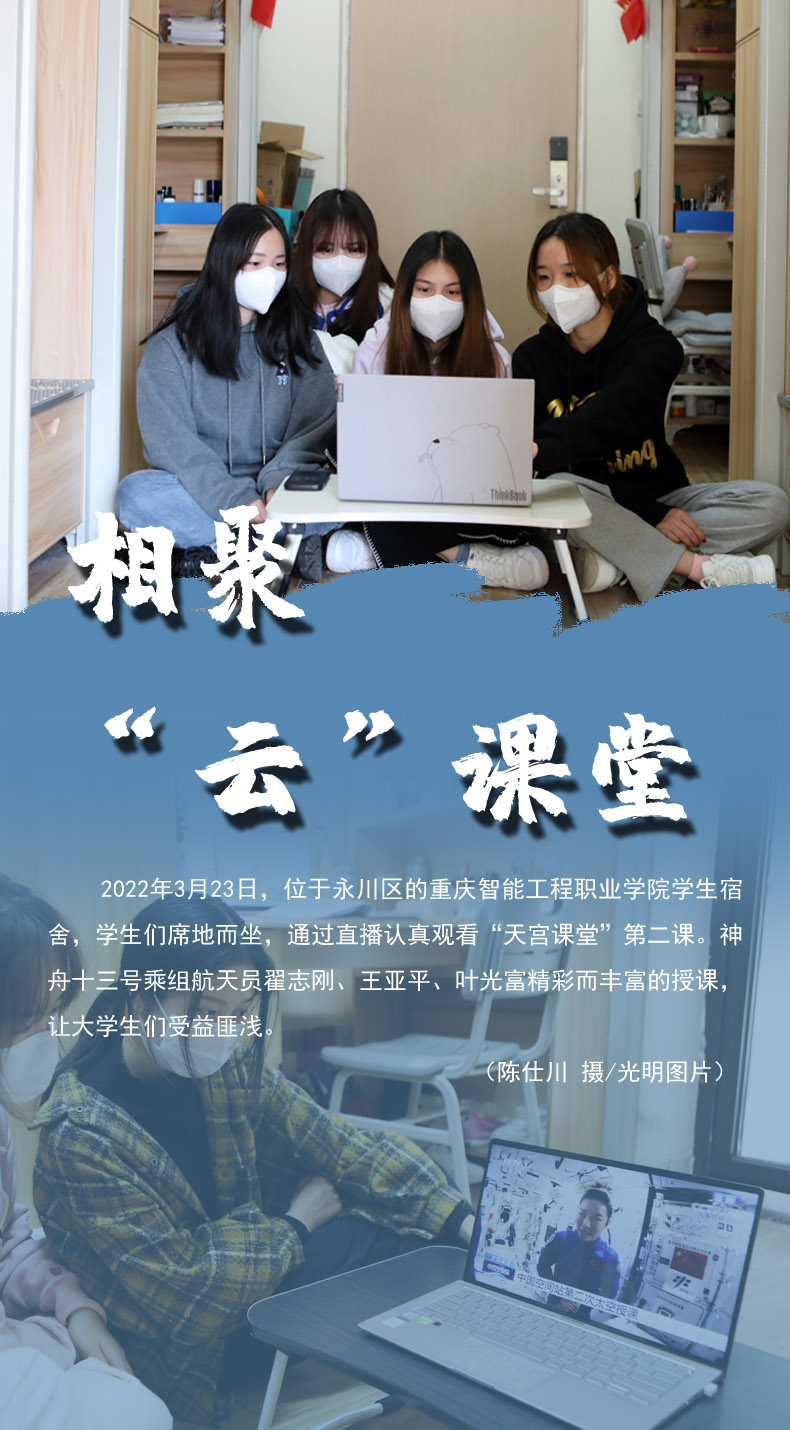 【海報】守護校園“疫線” 高校這么做！