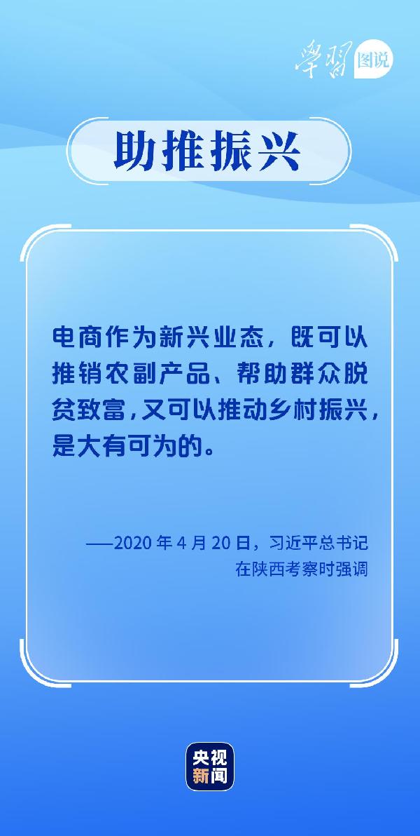 學(xué)習(xí)圖說(shuō)丨這，很了不起！