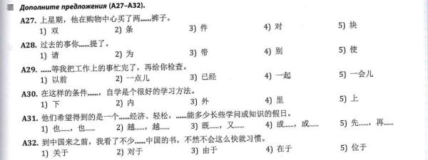 全球連線 | 進高考、入課堂，海外“中文熱”持續(xù)升溫