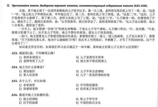 全球連線 | 進高考、入課堂，海外“中文熱”持續(xù)升溫