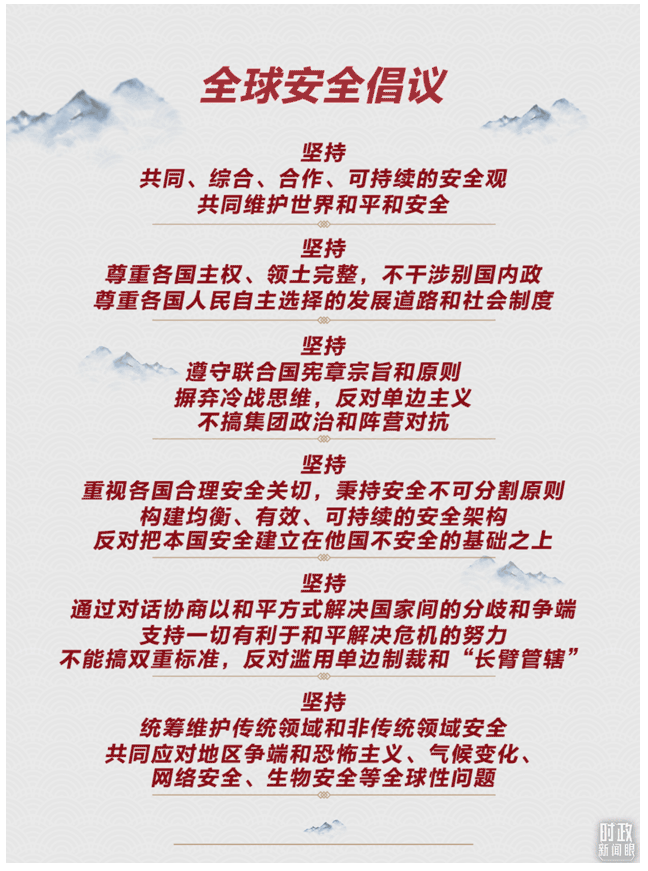 時(shí)政新聞眼丨這一場(chǎng)關(guān)于“未來”的主旨演講，習(xí)近平傳遞了哪些重要信息？