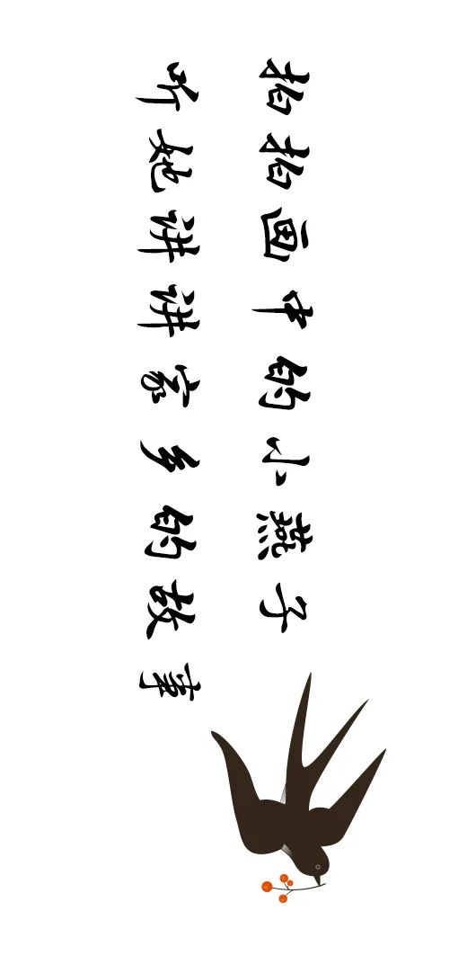 這一帶，牽動總書記的心！