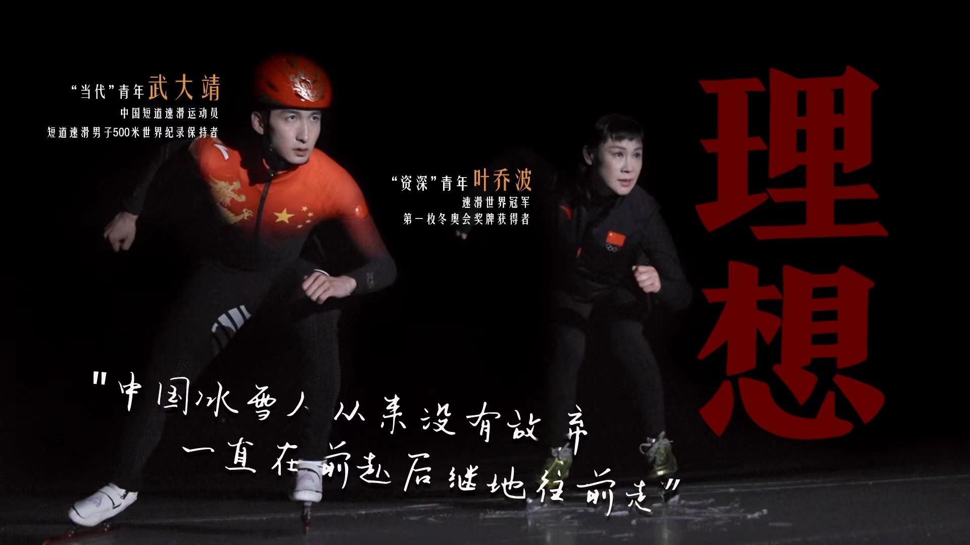 何為青年？青年何為？