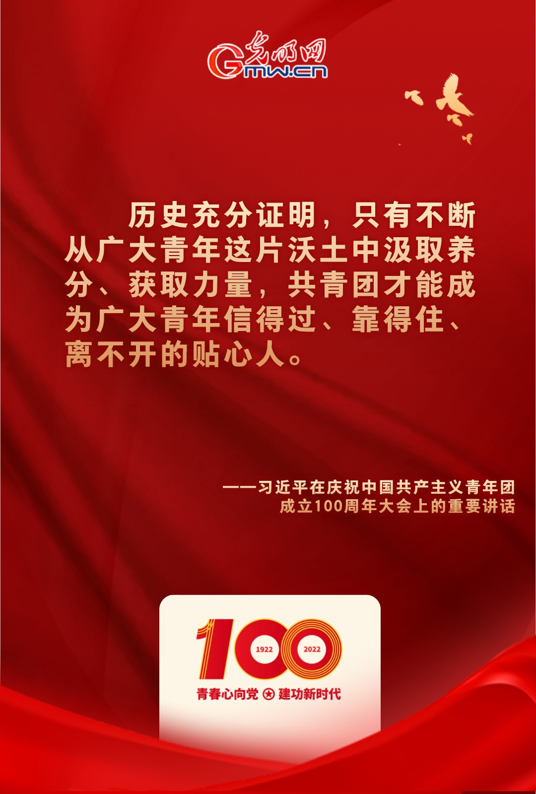 海報(bào) |“把舵定向” 習(xí)近平總書記金句振奮人心！