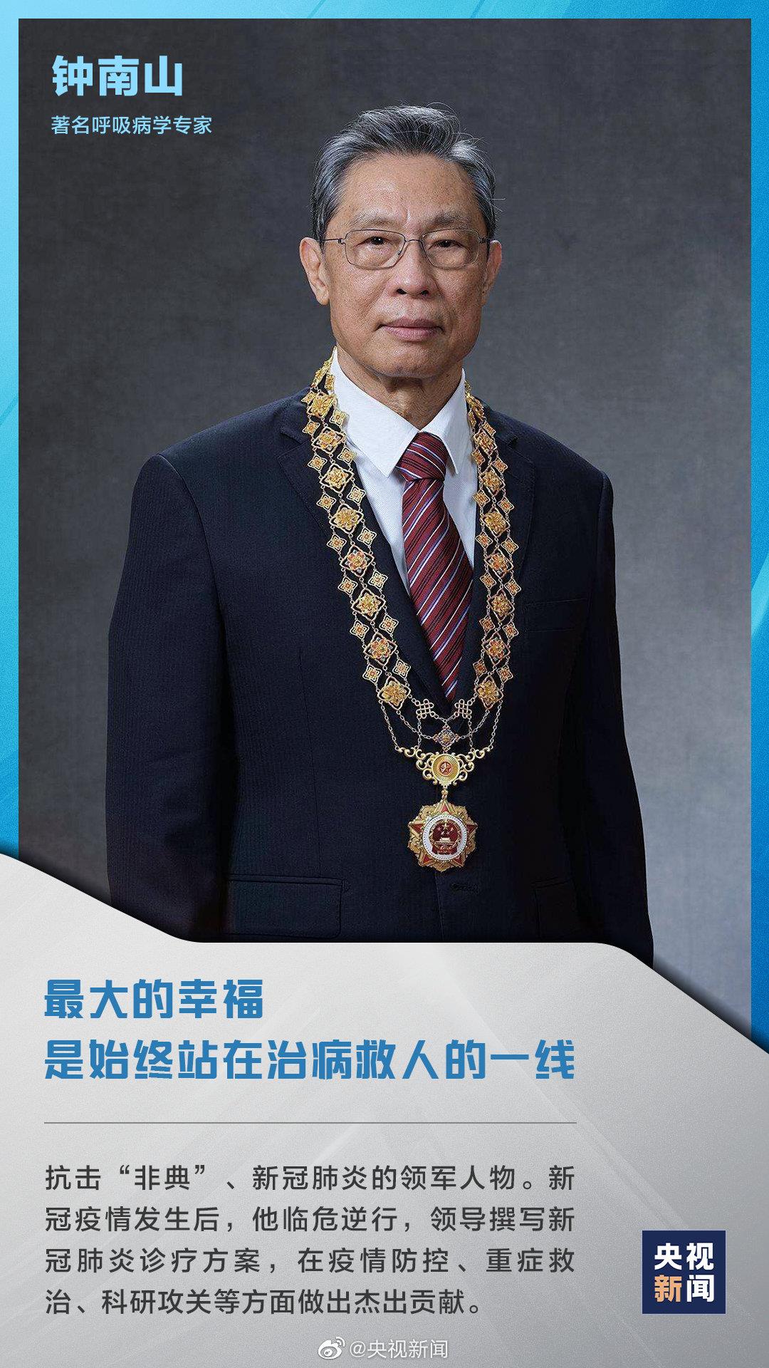 今天，致敬最閃耀的星