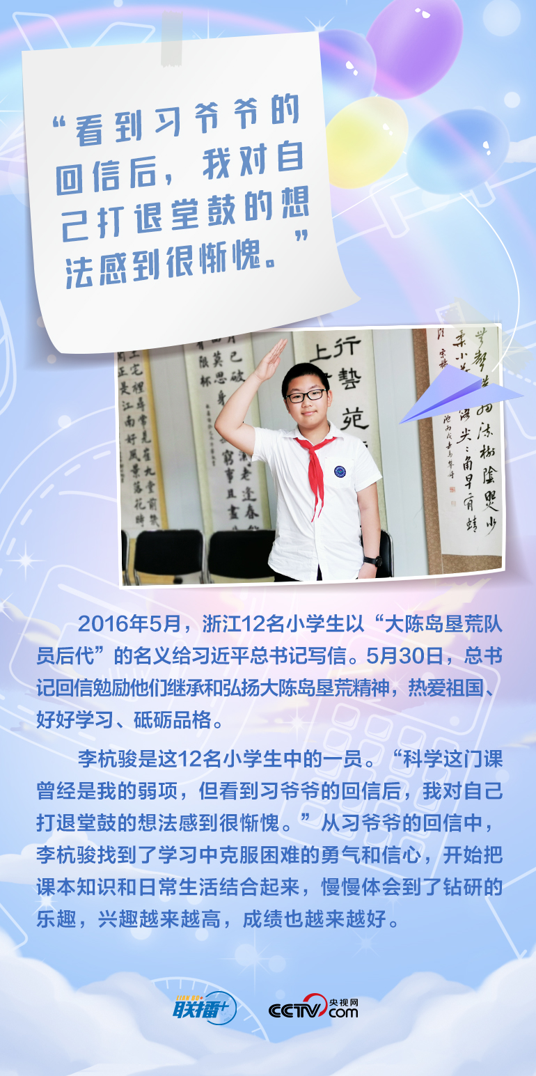 最溫柔的牽掛｜習(xí)爺爺，我想對(duì)您說(shuō)