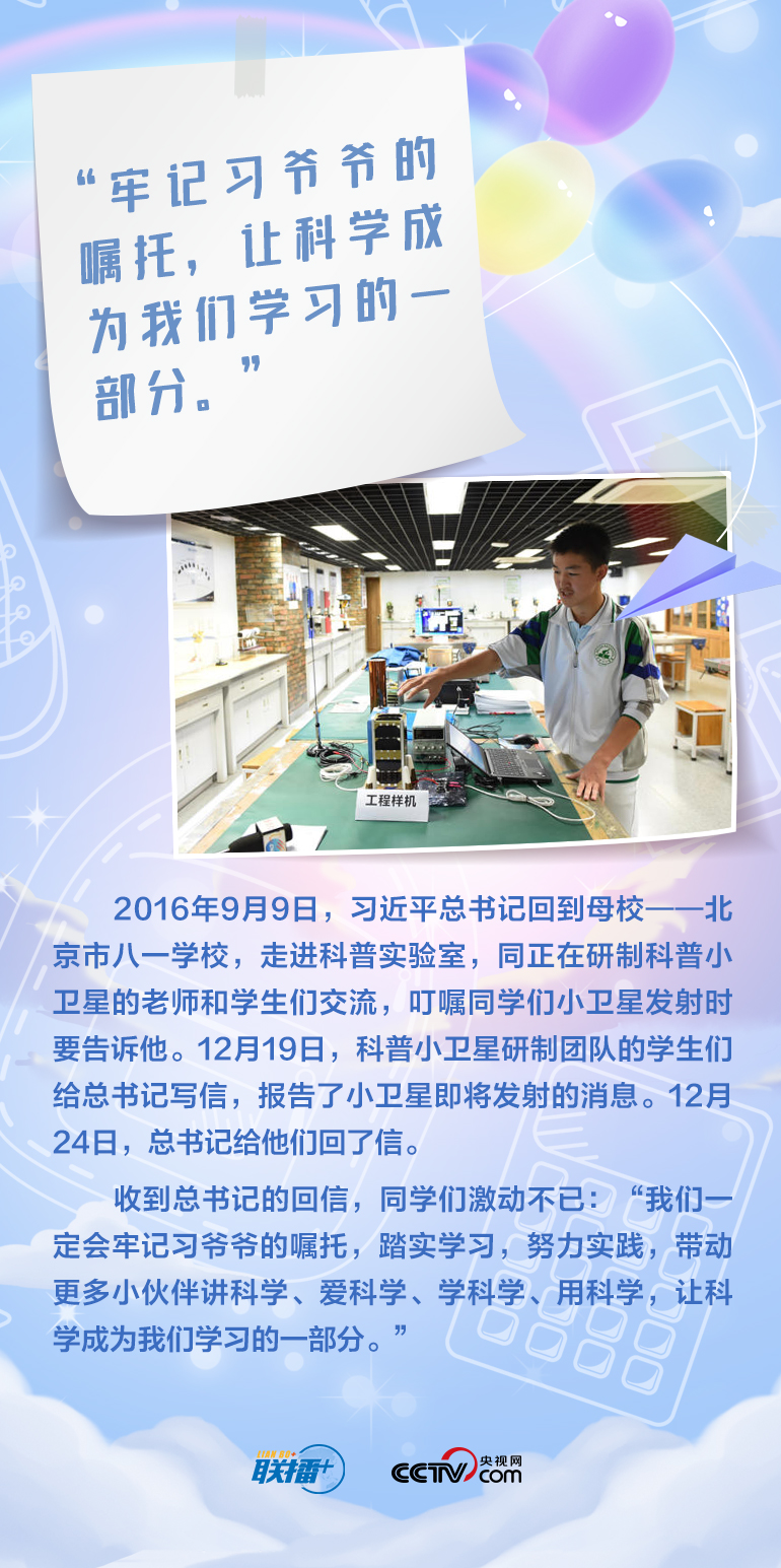 最溫柔的牽掛｜習(xí)爺爺，我想對(duì)您說(shuō)