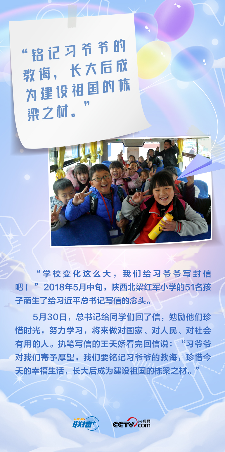 最溫柔的牽掛｜習(xí)爺爺，我想對(duì)您說(shuō)