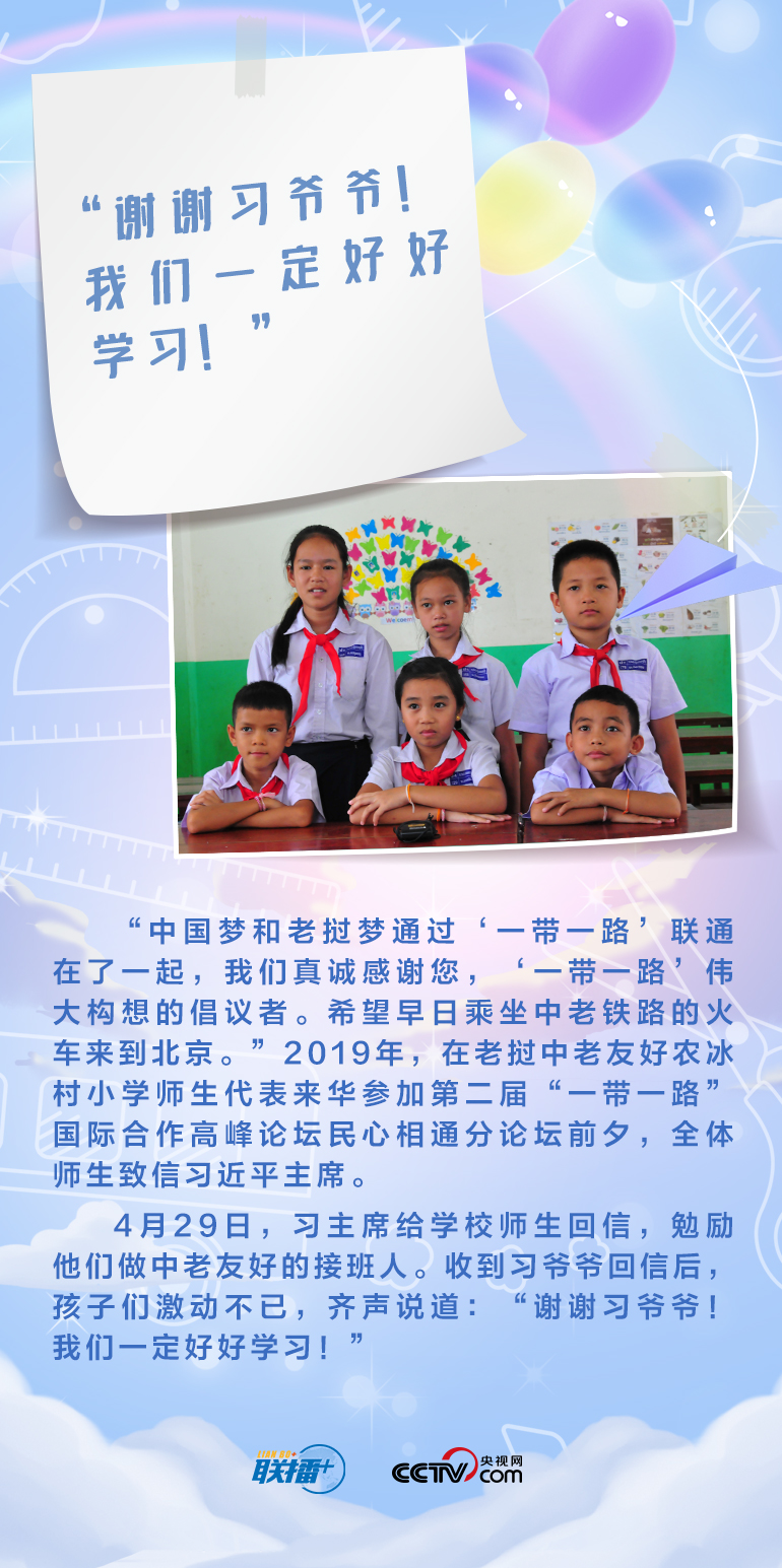 最溫柔的牽掛｜習(xí)爺爺，我想對(duì)您說(shuō)