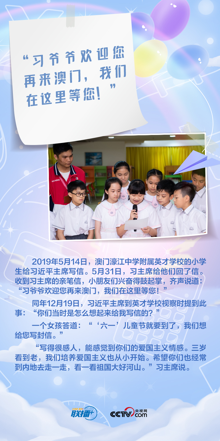 最溫柔的牽掛｜習(xí)爺爺，我想對(duì)您說(shuō)