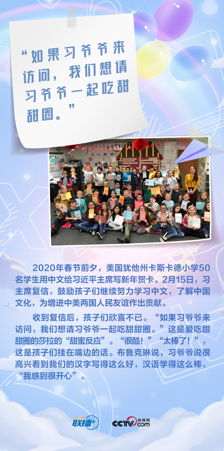最溫柔的牽掛｜習(xí)爺爺，我想對(duì)您說(shuō)