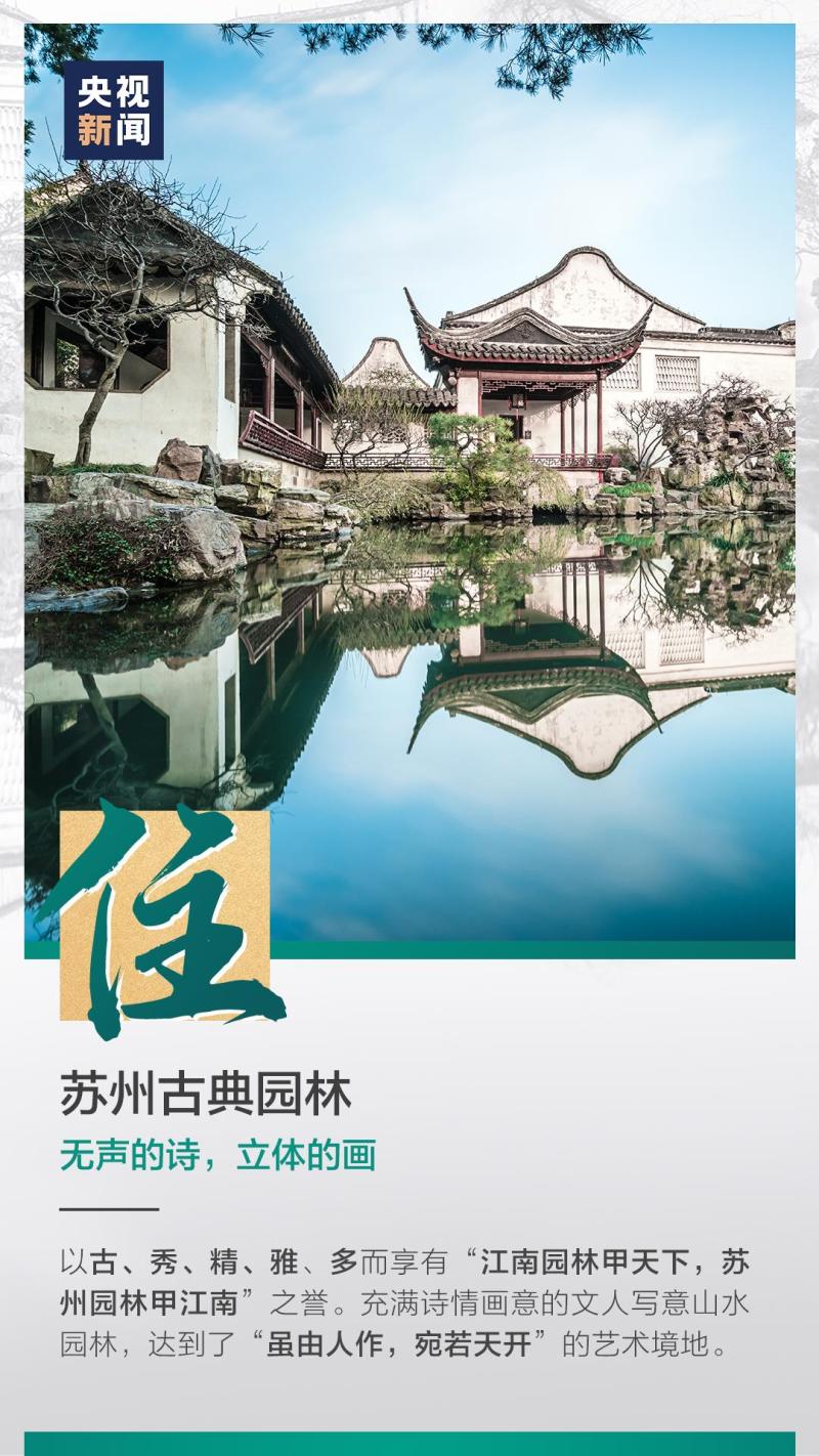 這也太浪漫了吧！