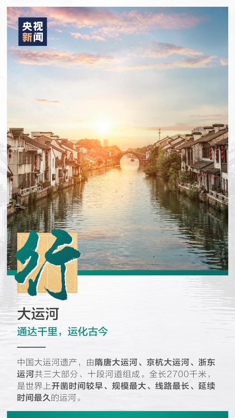 這也太浪漫了吧！