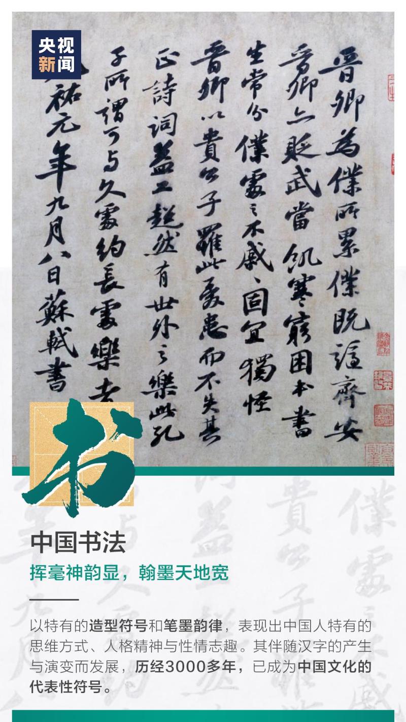 這也太浪漫了吧！