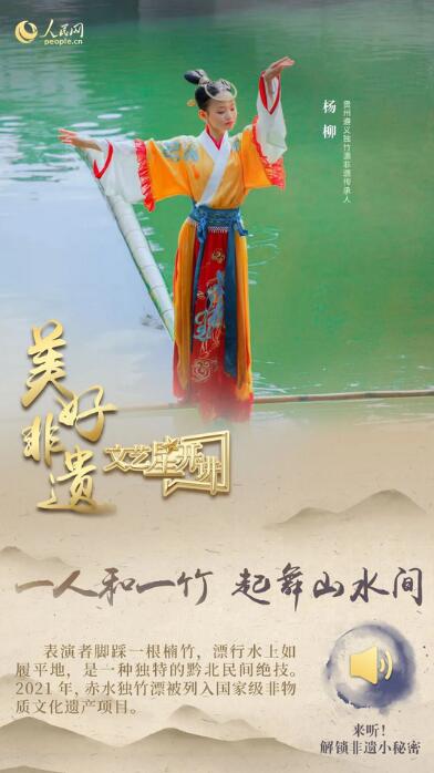 中國人有多少絕活兒？藏不住了！