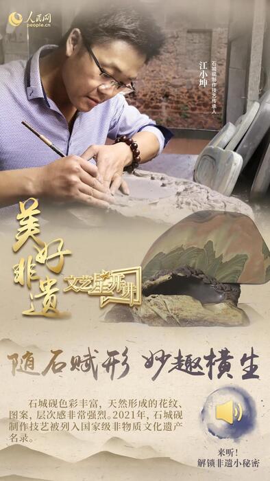 中國人有多少絕活兒？藏不住了！