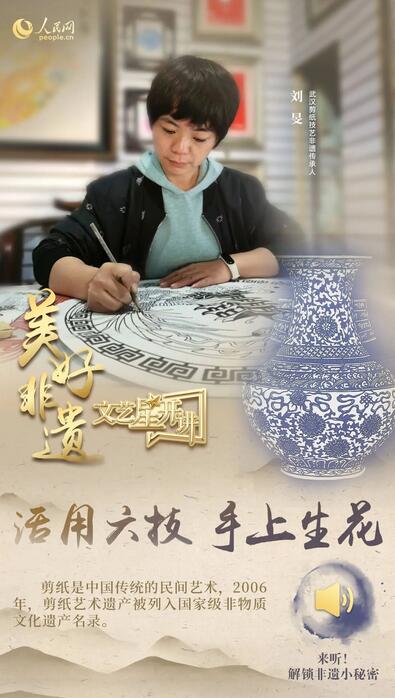 中國人有多少絕活兒？藏不住了！