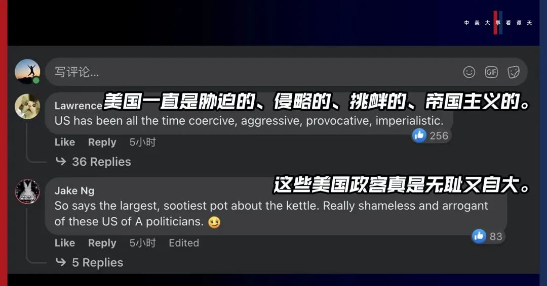 香格里拉對話會：中美交鋒，擊穿美國三個幻想