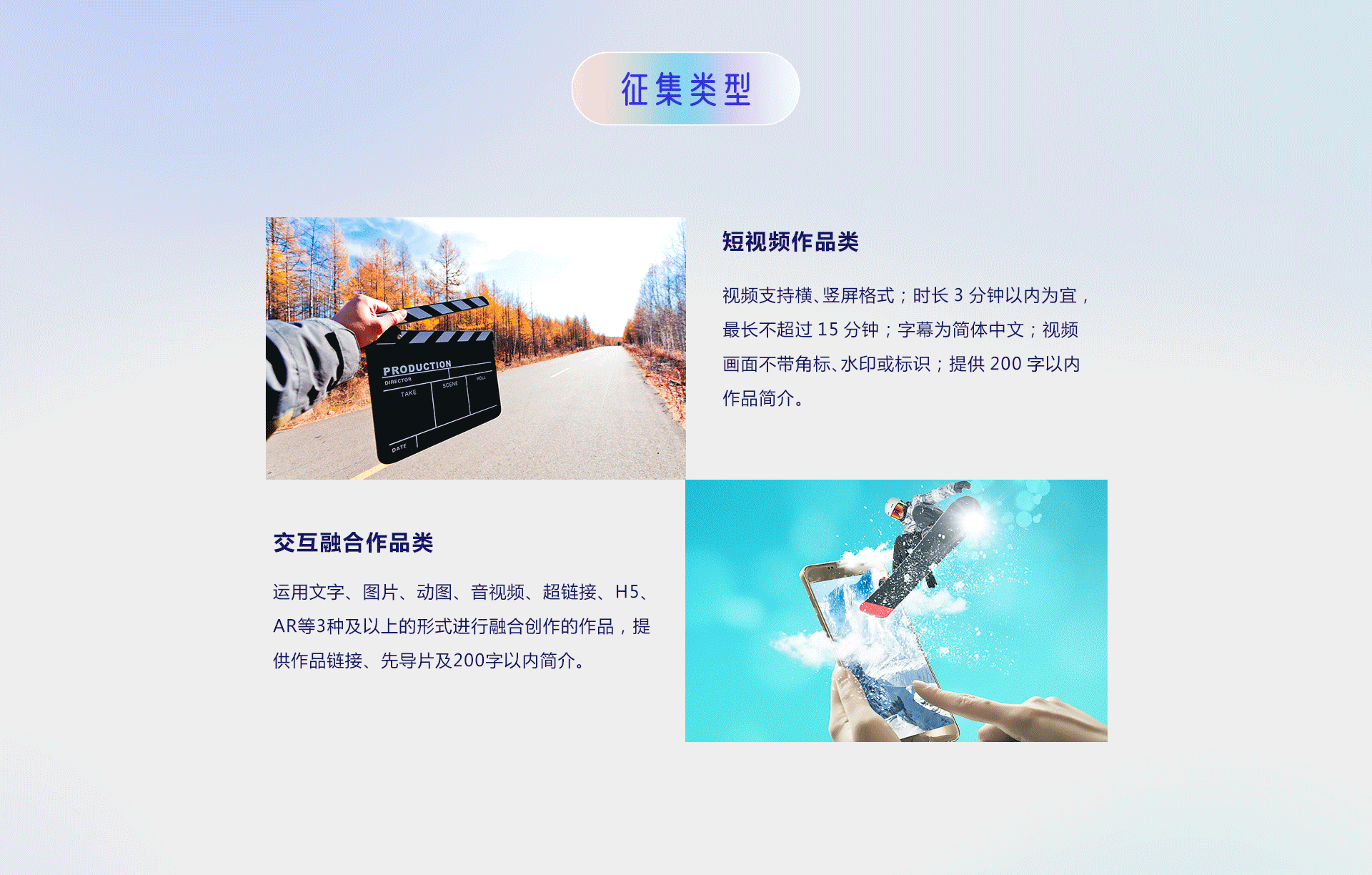 第五屆“你好，新時(shí)代——有我更出彩”青年融媒體作品大賽正式啟動(dòng)