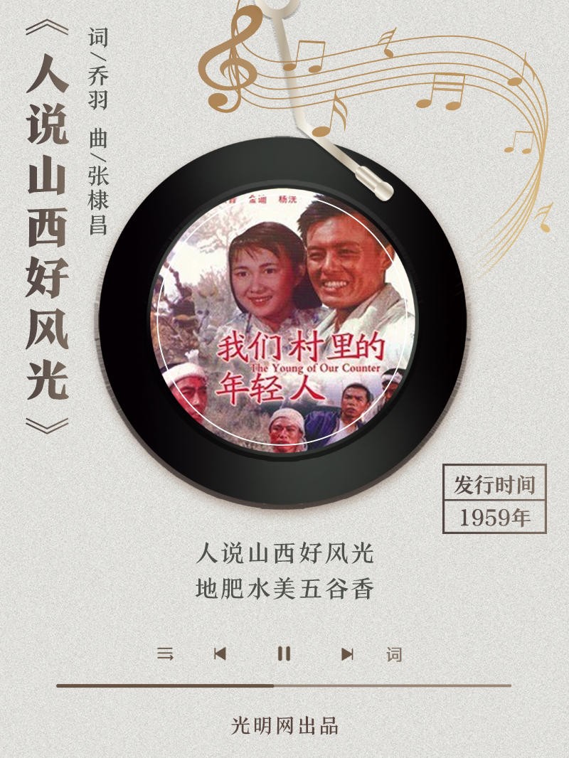 【海報(bào)】歲月留聲機(jī)丨他筆下的金曲，陪伴一代代中國(guó)人成長(zhǎng)