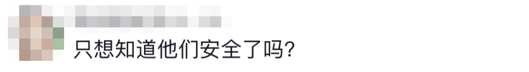 6名消防員，都平安?。?！