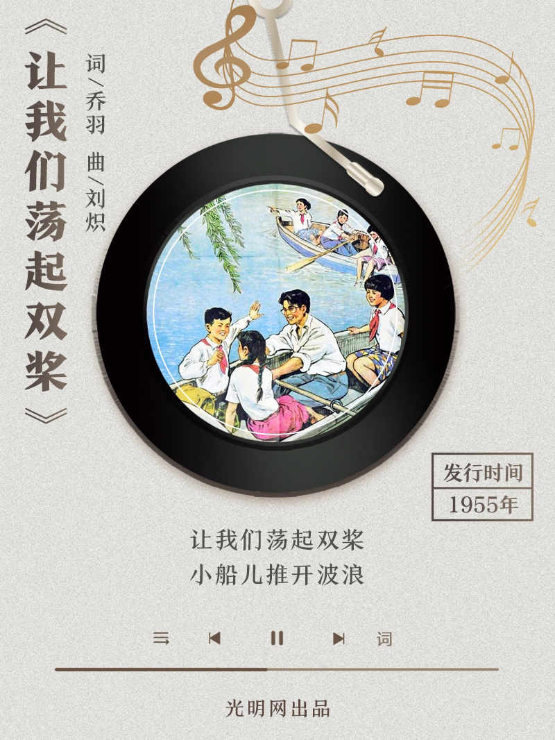 【海報】歲月留聲機(jī)丨他筆下的金曲，陪伴一代代中國人成長