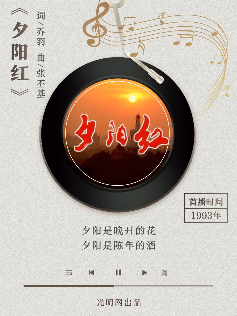 【海報】歲月留聲機(jī)丨他筆下的金曲，陪伴一代代中國人成長