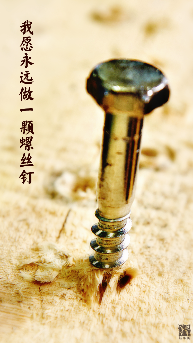 他離開整整60年了，可我們依然在想念他……