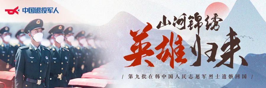 破防了！“中華大地由我們守護(hù)，請先輩們放心”