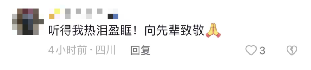 破防了！“中華大地由我們守護(hù)，請先輩們放心”
