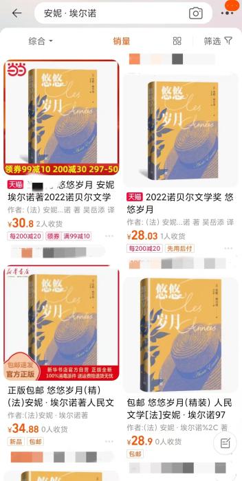 安妮·埃爾諾獲諾貝爾文學獎，對中國文壇有何啟發(fā)？