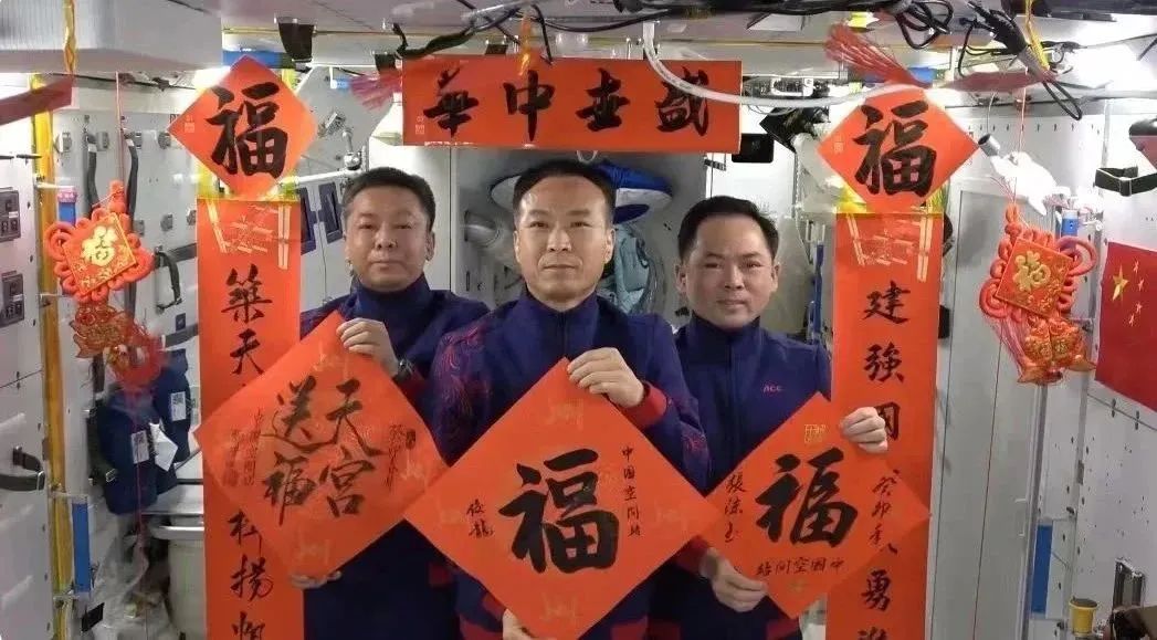 宇宙級浪漫！這是中國人獨有的巧思！