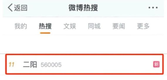 屢登熱搜！“二陽”是否增多？再感染風(fēng)險(xiǎn)多大？最新研判
