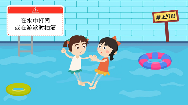 【防汛救災(zāi)在行動(dòng)】動(dòng)畫｜@廣大家長(zhǎng)們，這些防溺水安全知識(shí)和孩子一起學(xué)習(xí)