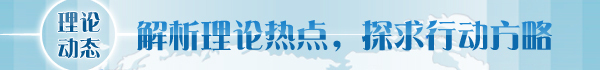 趙振華：多管齊下推動(dòng)產(chǎn)業(yè)升級(jí)，實(shí)現(xiàn)東北地區(qū)全面振興