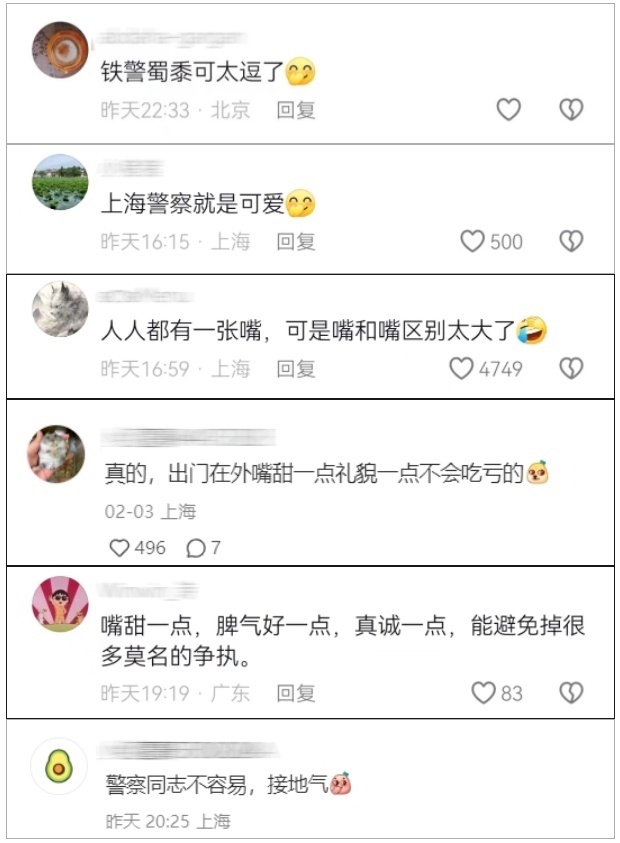嘮嗑式疏導(dǎo)，鐵警叔叔太逗了！