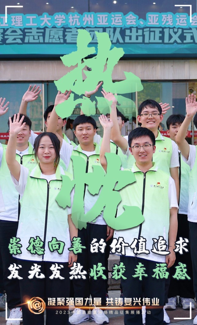 【海報(bào)】這些關(guān)鍵詞，奏響“奮斗有我”的時代強(qiáng)音