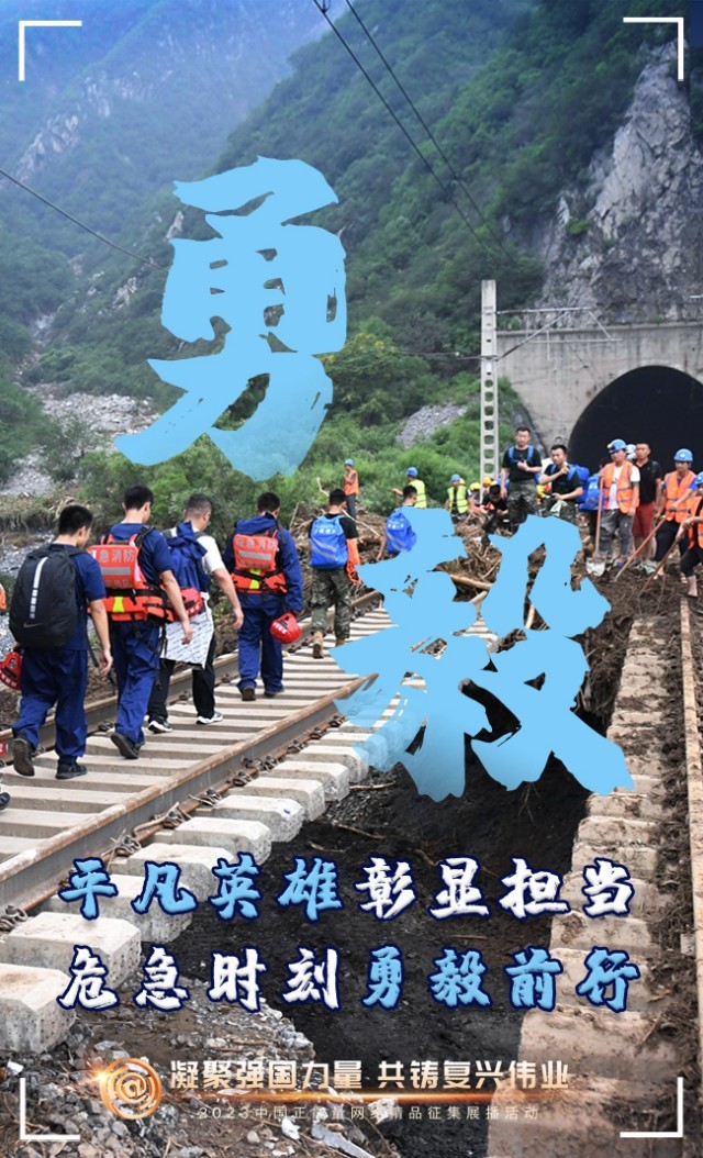 【海報(bào)】這些關(guān)鍵詞，奏響“奮斗有我”的時代強(qiáng)音