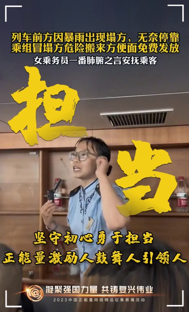 【海報(bào)】這些關(guān)鍵詞，奏響“奮斗有我”的時代強(qiáng)音