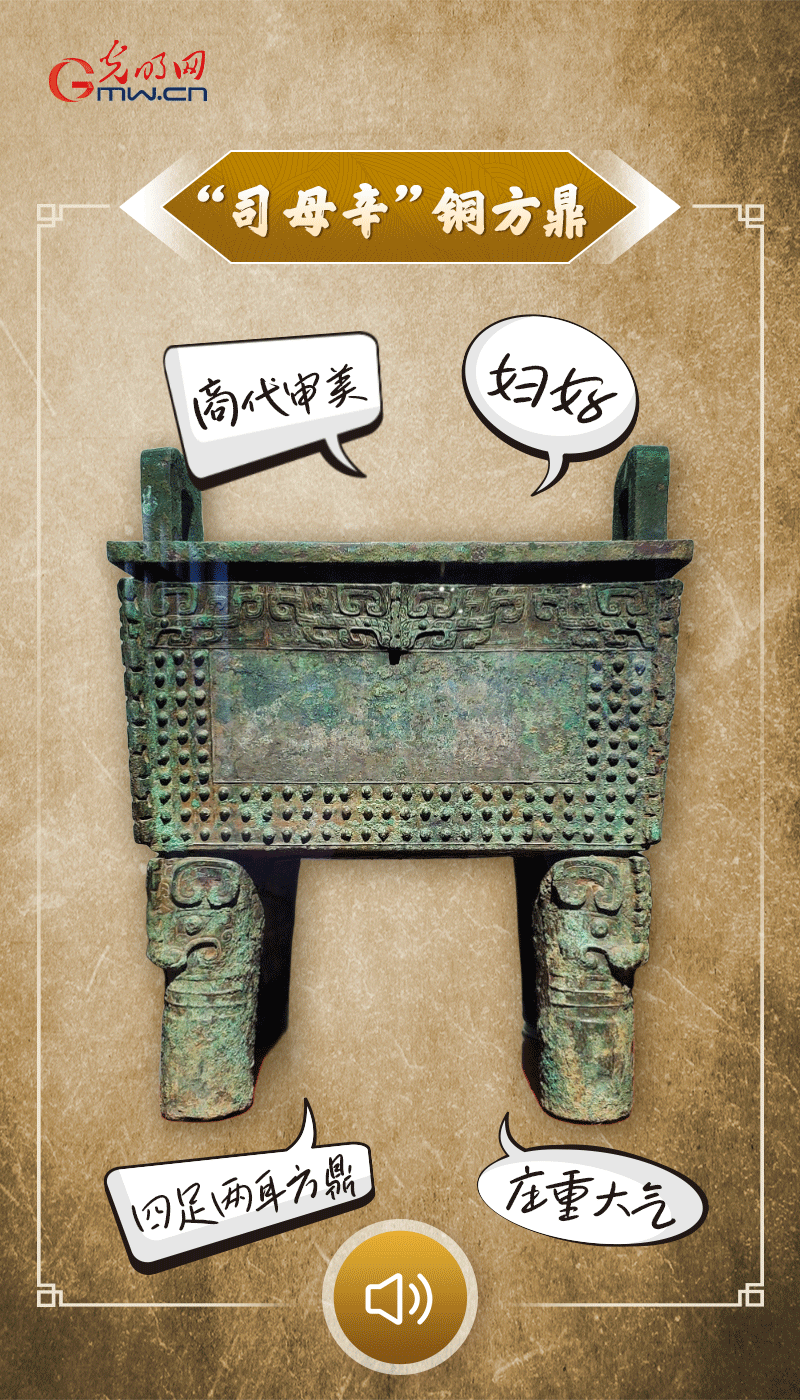 文物會(huì)說(shuō)話 | 殷墟博物館新館開(kāi)館啦，帶你奔赴“千年之約”
